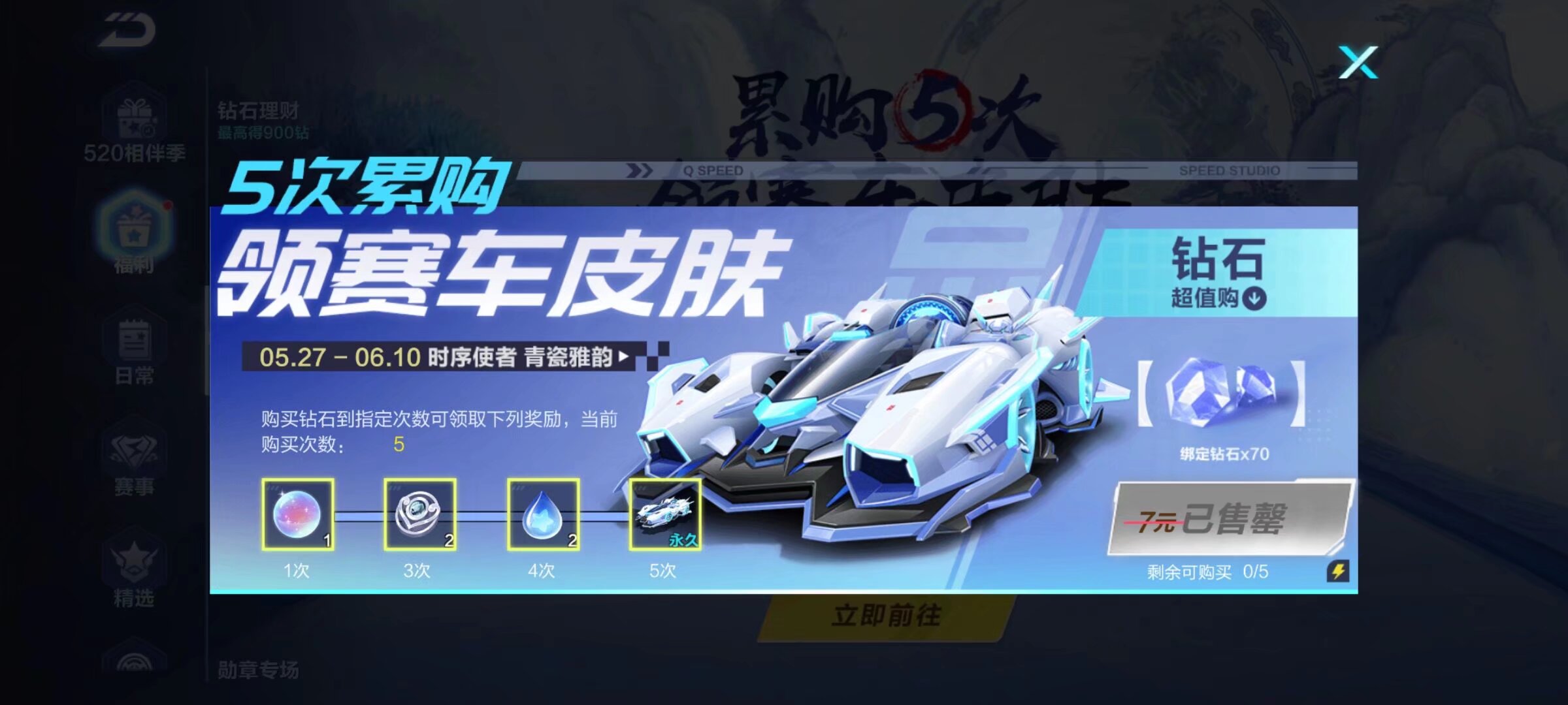 一点蚕食 一点蚕食