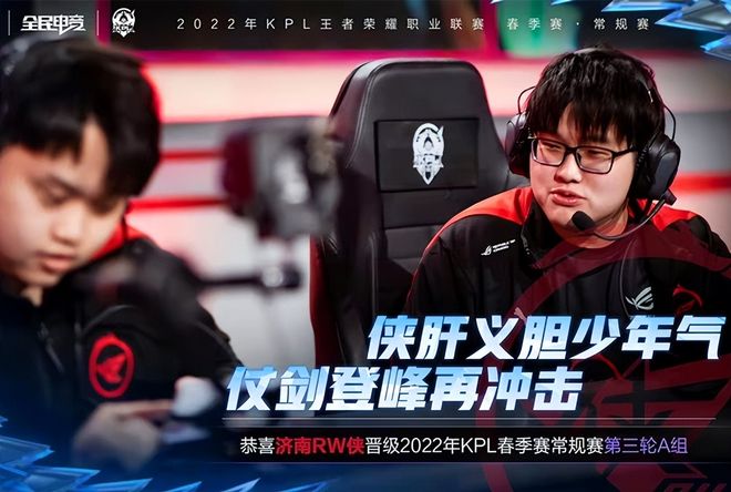 响了比赛胜 响了比赛胜