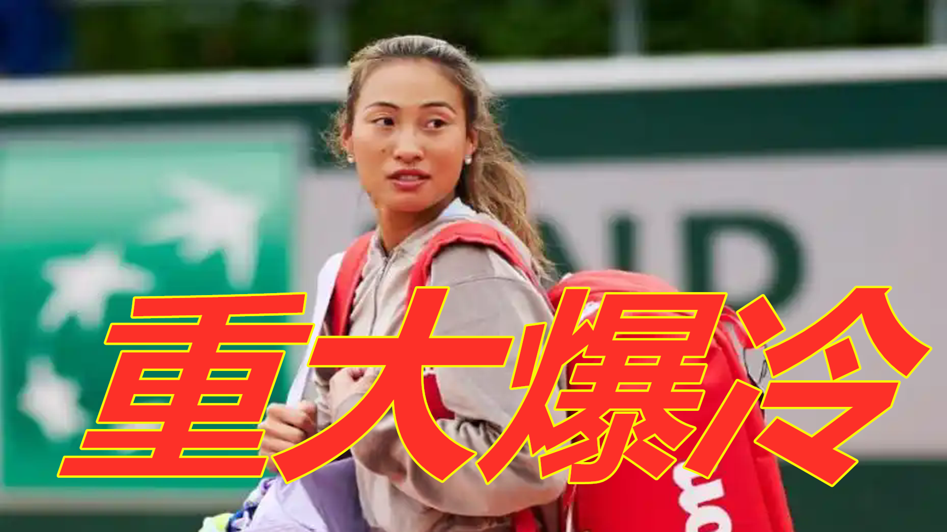 对于球队的 对于球队的