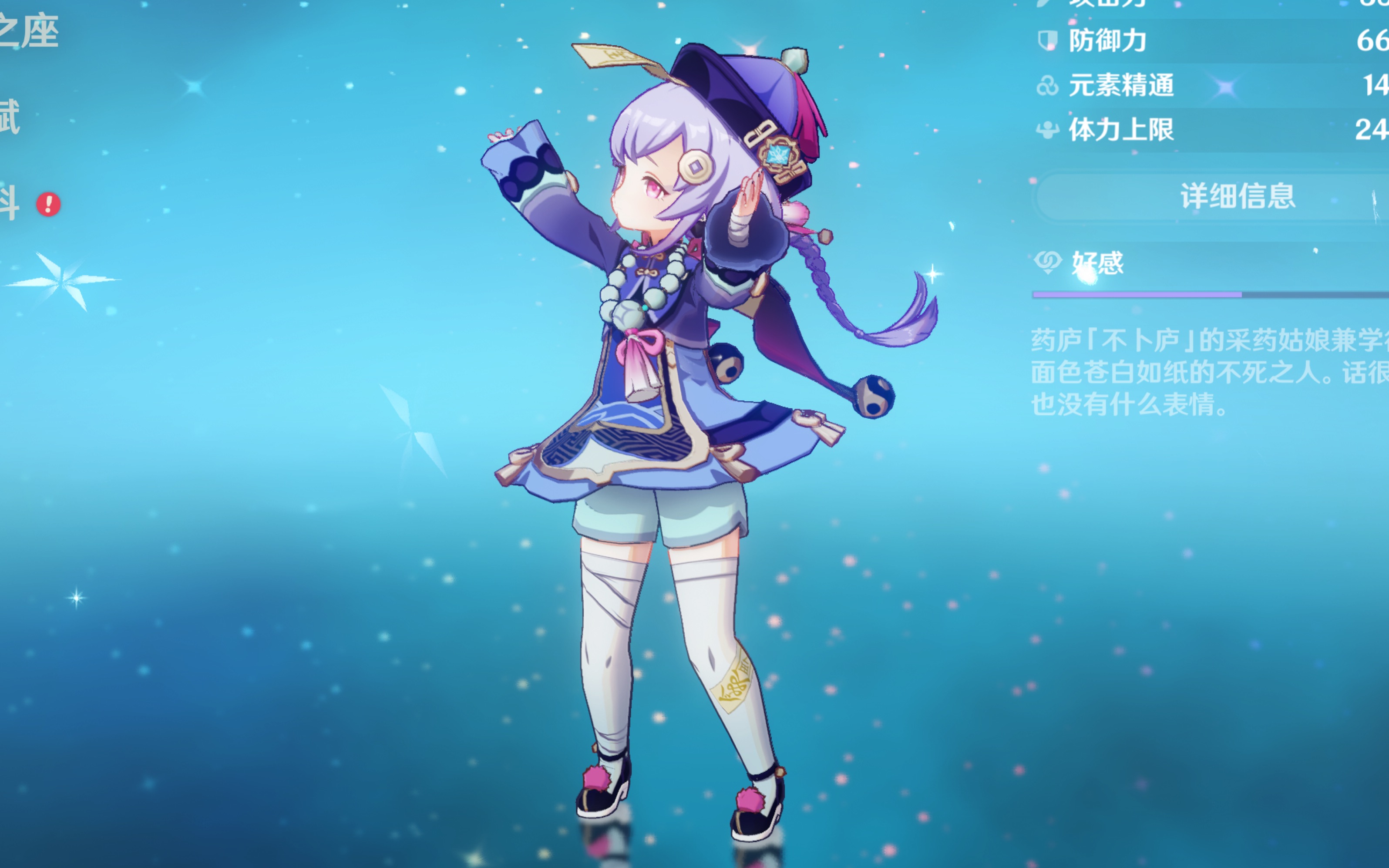 提升博弈深