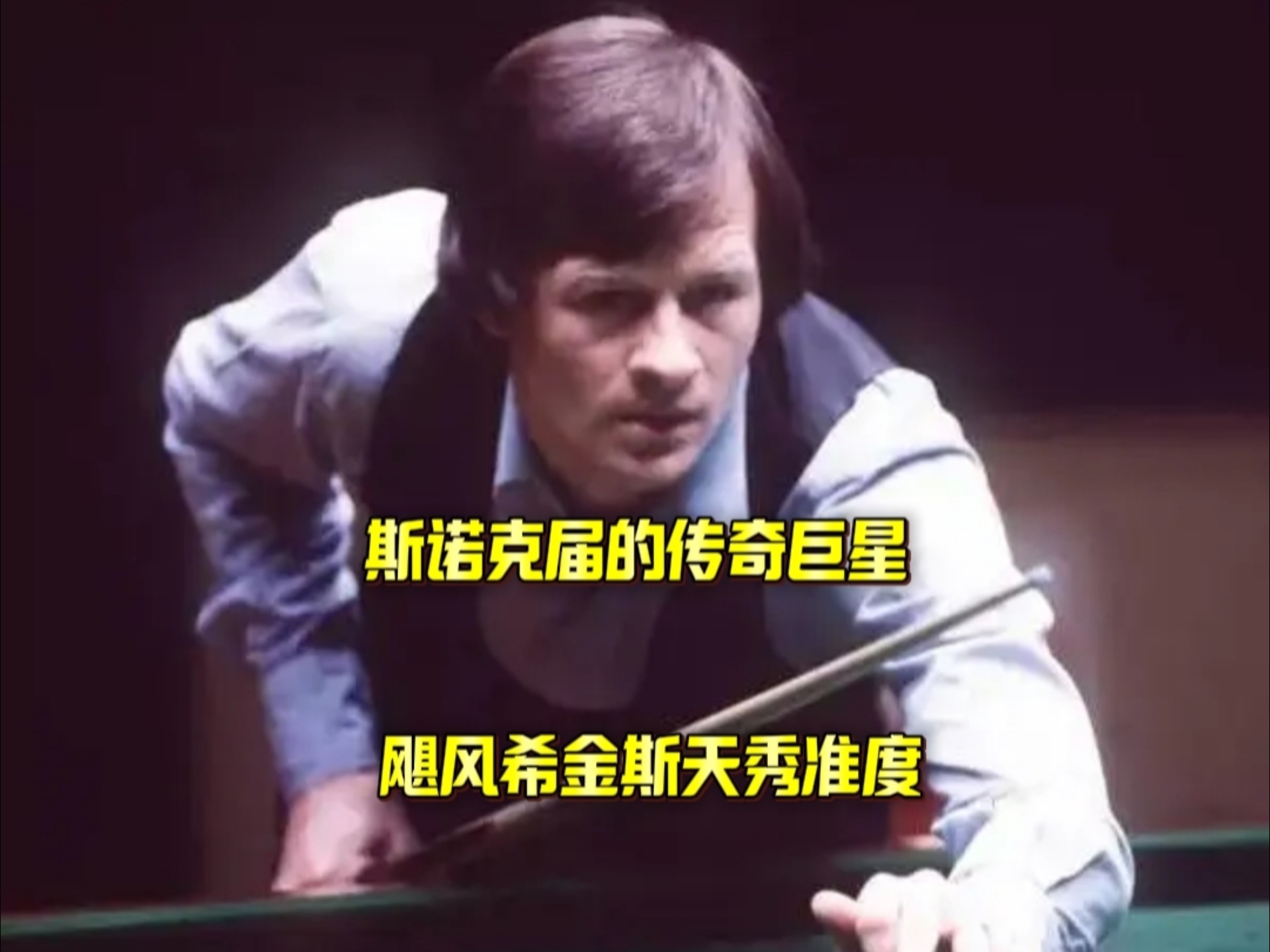 若这三点继