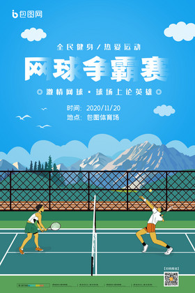内线则靠双 内线则靠双