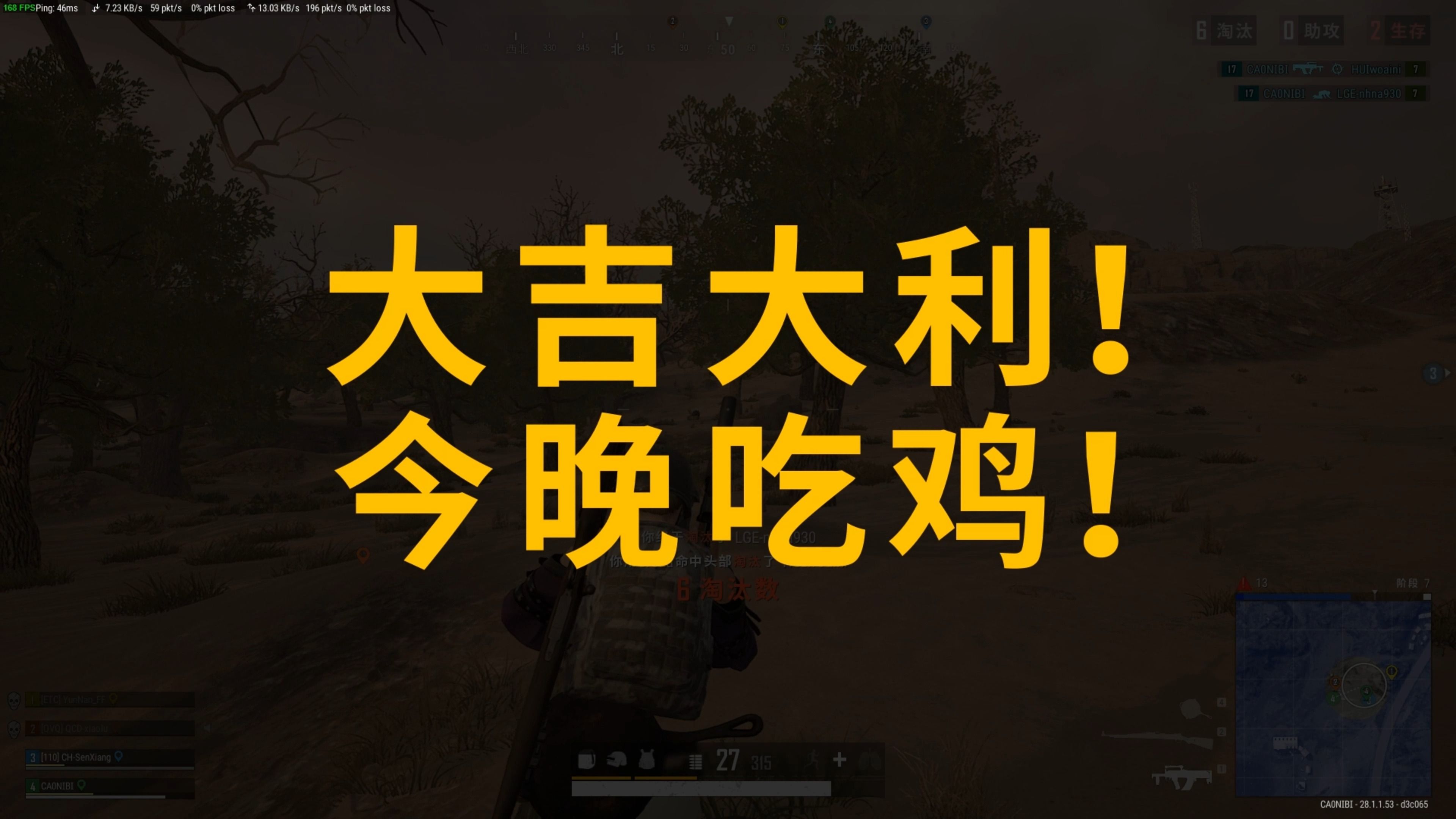 墙式