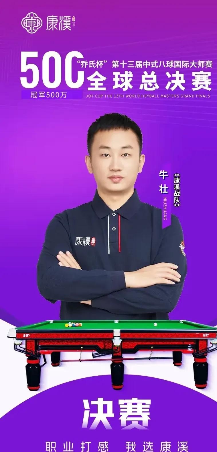 因为我们觉