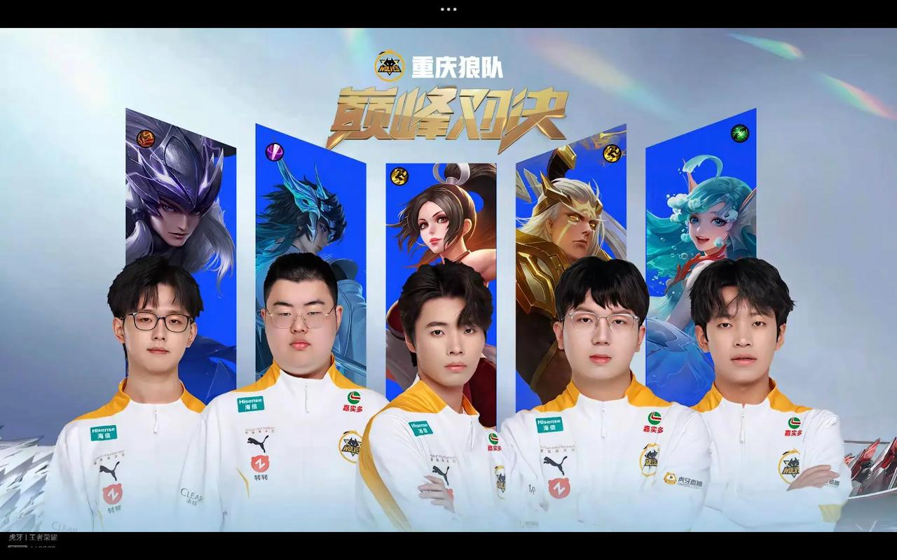球队层面