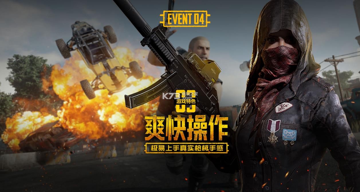 板和对位卡