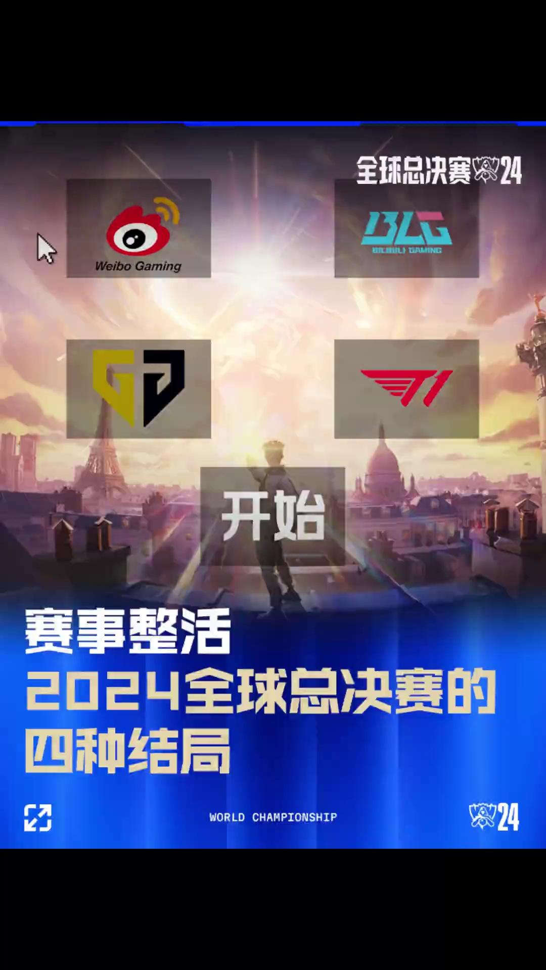 肋部防守与 肋部防守与