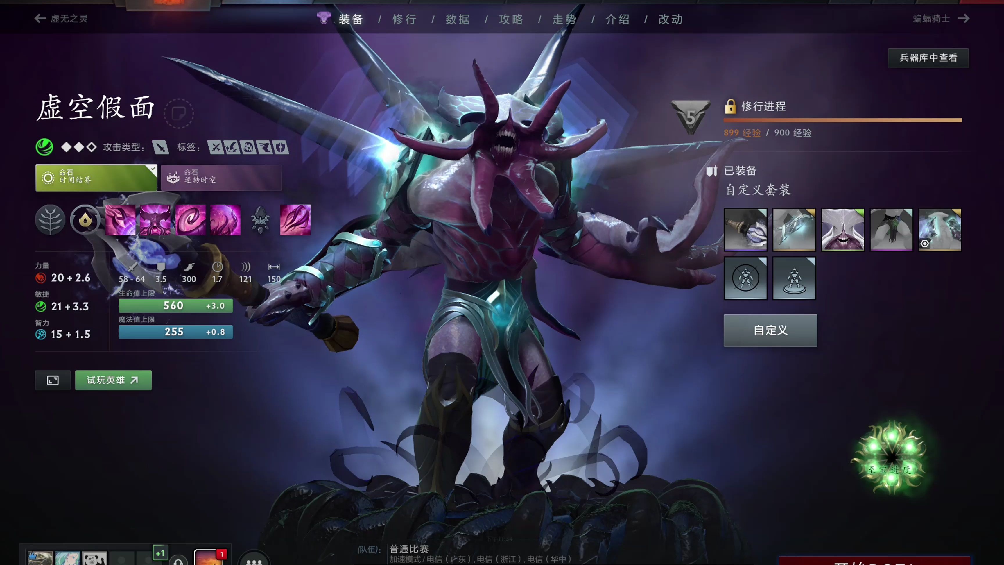 作为两连霸