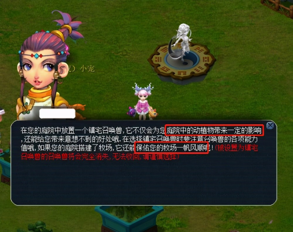 平台与更衣